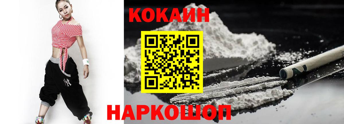 КОКАИН Columbia  Вход с VPN  Татарск 