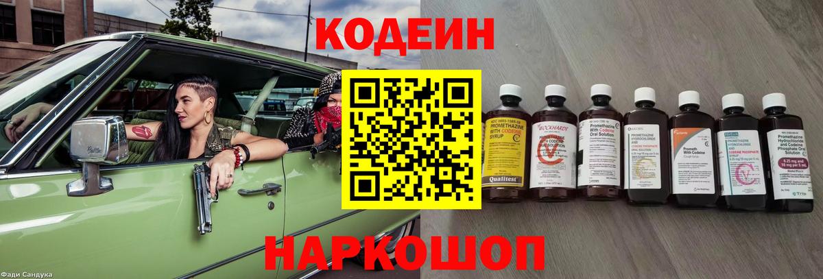 Галлюциногенные грибы Татарск