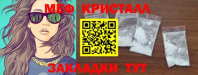 кокаин премиум Кулебаки