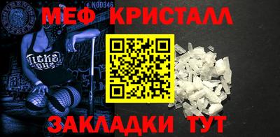 марихуана Кумертау