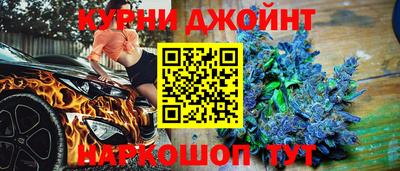марихуана Кумертау