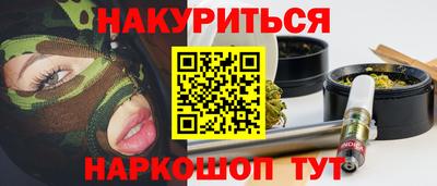 марихуана Кумертау