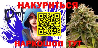 марихуана Кумертау