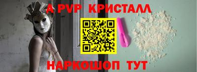 кокаин VHQ Кунгур