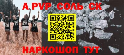 кокаин премиум Кулебаки