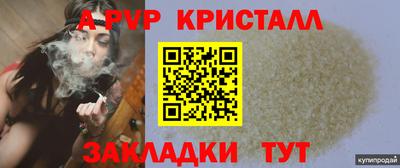 кокаин VHQ Кунгур