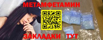 марихуана Кумертау