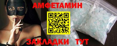 кокаин VHQ Кунгур