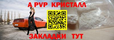 таблы Моздок