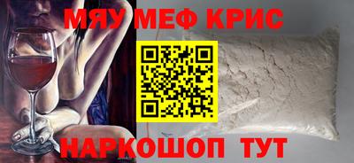 кокаин VHQ Кунгур