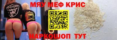 кокаин премиум Кулебаки