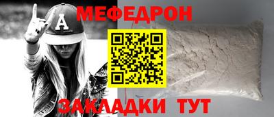 кокаин премиум Кулебаки