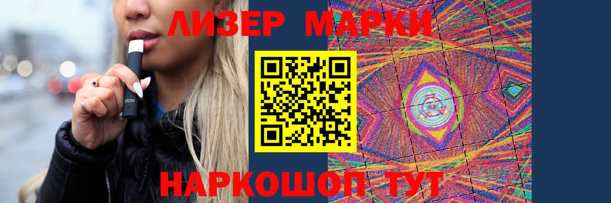 Татарск  LSD-25 экстази ecstasy  Вход с VPN  ЛСД экстази кислота 