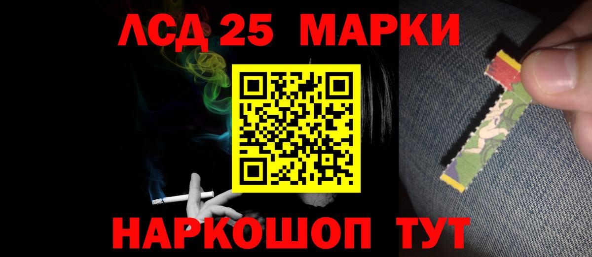 LSD-25 экстази ecstasy Татарск