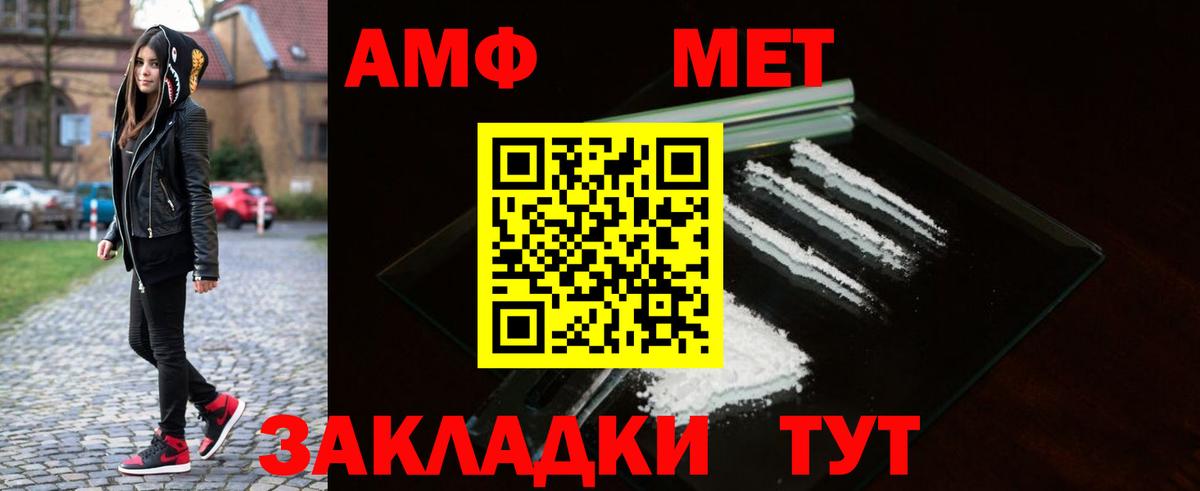Первитин витя Татарск