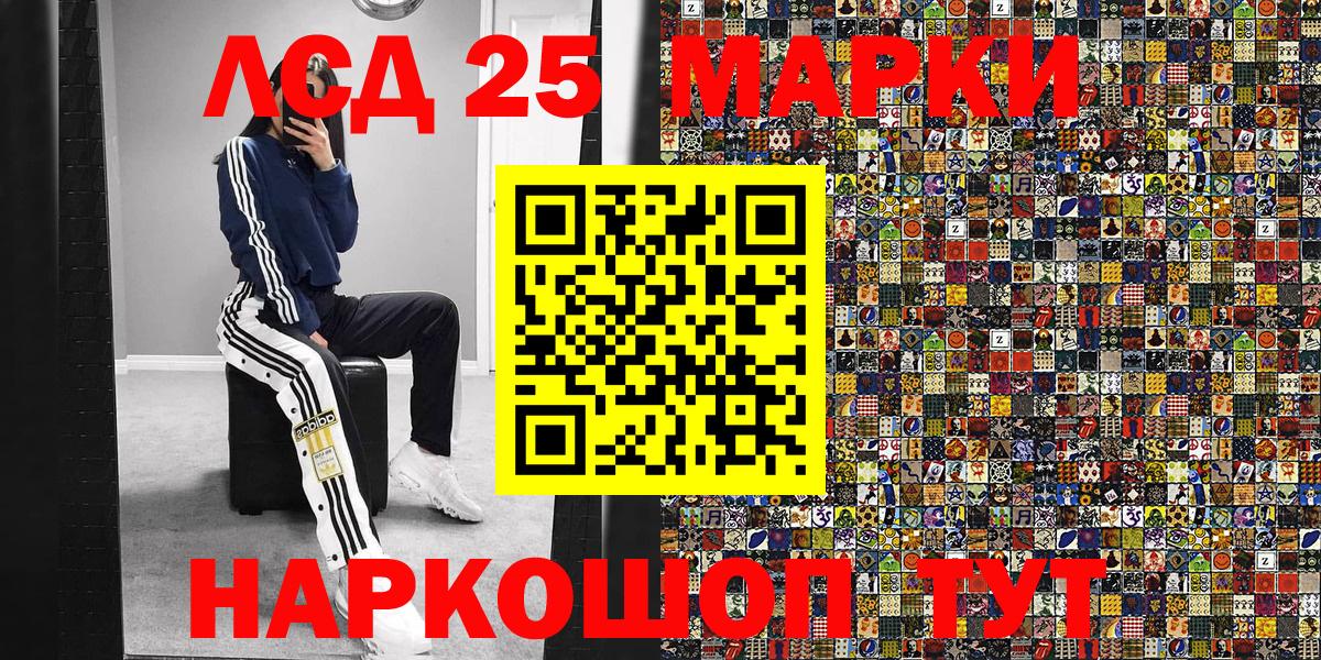 где найти наркотики  Марки NBOMe 1500мкг  Наркотические марки  Вход с VPN  Татарск 
