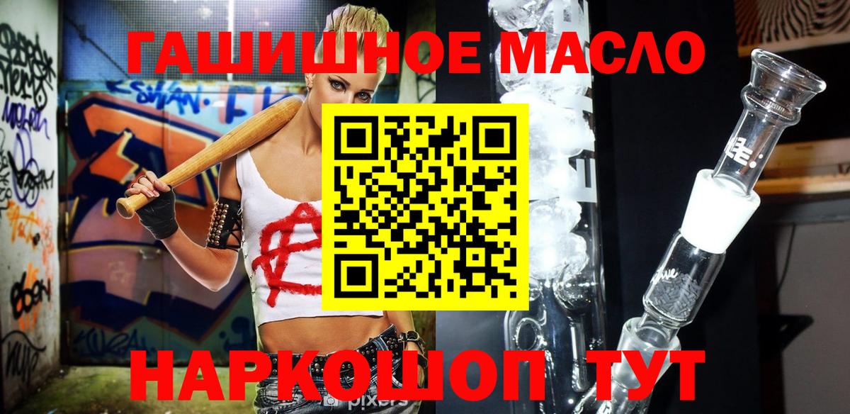 ТГК вейп с тгк Татарск